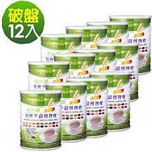 有其田 有機多穀植物奶4件組任選組合-微糖/芝麻+綜合穀脆片300G  伴手禮 送禮 歷史價格詳細信息