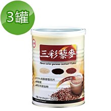 台糖 藜麥珍榖(450g) 歷史價格詳細信息