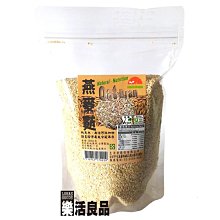 ※樂活良品※ 生活者自然養生坊天然纖維粉(洋車前子殼)120g/量販特價優惠中 歷史價格詳細信息