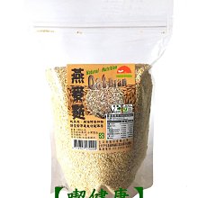 自制養生蔬果汁全書學做蔬果汁不生病 張明 2014-11 天津科學技術 歷史價格詳細信息