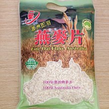 二聖 蕃薯粉1公斤 粗顆粒（沾炸效果好）炸好後的食材表面有顆粒感，口感酥脆，成分:樹薯澱粉(特級粒粉)~ 上易行 歷史價格詳細信息