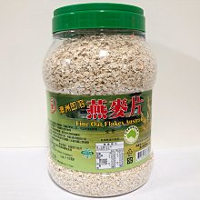 二聖 蕃薯粉1公斤 粗顆粒（沾炸效果好）炸好後的食材表面有顆粒感，口感酥脆，成分:樹薯澱粉(特級粒粉)~ 上易行 歷史價格詳細信息