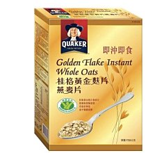 (漾霓)- 2包優惠~M&M's & 士力架花生巧克力綜合包 每包1077.6公克-110455(代購商品 下標詢問現貨 歷史價格詳細信息