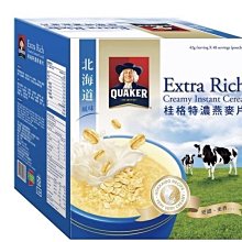 現貨42-48機身兩相低壓步進減速電機一級3-10 速比 二級16-20速比包郵 歷史價格詳細信息