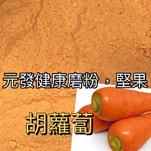 胡蘿蔔繩結玩具【慢慢寵】 歷史價格詳細信息