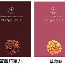 +東瀛go+ 日本製 LION 兒童牙刷 小小兵 6~12歲 1支入 小朋友牙刷 神偷奶爸 卡通周邊 生日禮物 歷史價格詳細信息