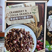 【米森vilson】蔓越莓可可脆麥片(350g /盒) 歷史價格詳細信息