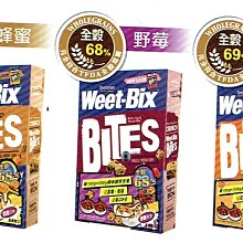 Weet-Bix 澳洲全穀片 Mini (蜂蜜) 510g/盒 (澳洲早餐第一品牌) 專品藥局【2010656】 歷史價格詳細信息