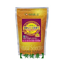 【喫健康】康迪好食典鮮豆奶(450g)/ 歷史價格詳細信息