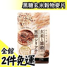 【小米】米物優享溫濕度計時鐘 S210(MW22S06) 歷史價格詳細信息