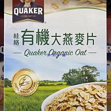 【好市多代購】桂格有機大燕麥片 935公克 X 2入 ☆宅配寄出☆ 歷史價格詳細信息