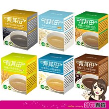 【有其田】有機杏仁藜麥養生組-杏仁植物奶x1罐+三色藜麥粉x1罐(有機杏仁粉/紅藜麥/穀物/穀粉) 歷史價格詳細信息