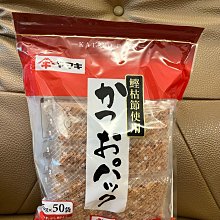 【一般 50g】日本製 宮本製作所 鎂洗衣片 30g 50g 洗淨 異味 三合一洗衣片 潔衣片 洗衣鎂 MIYAMOTO 歷史價格詳細信息