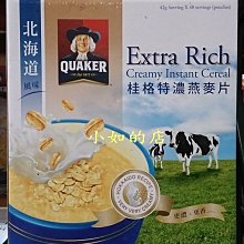 QUAKER 桂格 北海道風味特濃燕麥片(42g) 美式賣場熱銷【小三美日】DS012651 歷史價格詳細信息
