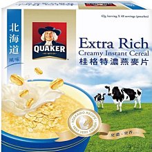 【好市多代購】桂格 無糖黃金蕎麥多穀飲 28公克 X 50入/組 ☆宅配寄出☆ 歷史價格詳細信息