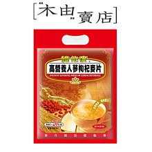 【維他麥】三合一營養麥片(原味) 歷史價格詳細信息