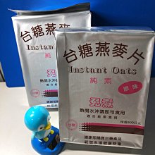 台糖燕麥片 500g/包  【大潤發】 歷史價格詳細信息