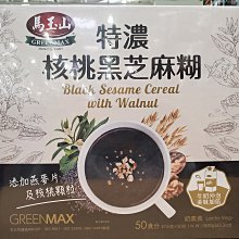 【馬玉山】特濃核桃黑芝麻糊X4盒(37g*50包) 歷史價格詳細信息
