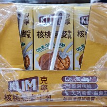 COSTCO好市多代購克寧 銀養高鈣全效奶粉 1.9公斤超取一單最多1罐 歷史價格詳細信息