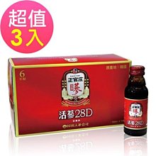 【正官庄】活蔘28D 10入禮盒X2盒 (100ml/瓶) 韓國 六年根高麗蔘萃取 伴手禮☆溫溫老闆☆ 價格比較,價格查詢,歷史價格詳細信息