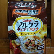 CALBEE 卡樂比 水果早餐麥片(紅)  水果麥片 抹茶風味(綠) 富果樂 新莊可自取【佩佩的店】COSTCO 好市多 歷史價格詳細信息