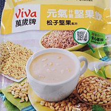 萬歲牌元氣什穀堅果飲系列 (經典口味任選) 歷史價格詳細信息