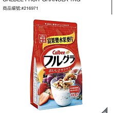 【卡樂比】富果樂水果早餐麥片(美式賣場) 1 公斤 歷史價格詳細信息