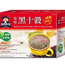 跑腿代購小幫手~COSTCO 好市多代購 健司 辻利抹茶奶茶沖泡飲 22公克 X 30包 歷史價格詳細信息
