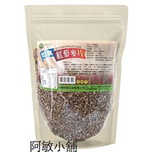 綠源寶 玫瑰鹽 300公克 天然礦鹽 玻利維亞 歷史價格詳細信息
