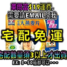 桂格 即食大燕麥片X5罐 (700g/罐) 歷史價格詳細信息