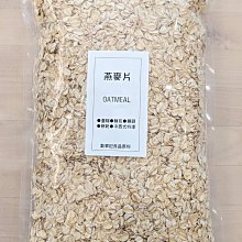 100%澳洲大燕麥片 (500g) 歷史價格詳細信息