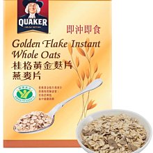 【好市多COSTCO代購】桂格 減糖黑十穀 38公克*50入/盒 歷史價格詳細信息