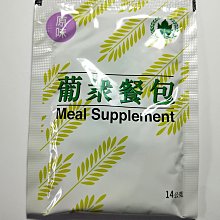 葡眾 餐包 沖泡飲 15g 30包/盒 歷史價格詳細信息