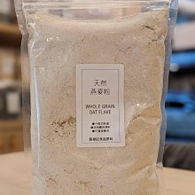 天然燕麥粉 純燕麥粉 可直接沖泡食用 / 烘焙 - 1kg×3入 穀華記食品原料 價格比較,價格查詢,歷史價格詳細信息