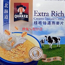 QUAKER 桂格 北海道風味特濃燕麥片(42g) 美式賣場熱銷【小三美日】DS012651 歷史價格詳細信息