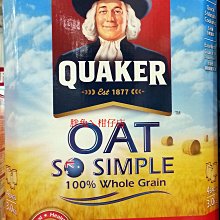 QUAKER桂格經典大燕麥片 3公斤-吉兒好市多COSTCO代 歷史價格詳細信息