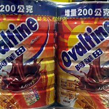 阿華田營養巧克力麥芽飲品20Gx24入/袋【愛買】 歷史價格詳細信息