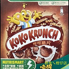 雀巢可可早餐脆片 500公克 X 2入 W125049 COSCO代購 歷史價格詳細信息