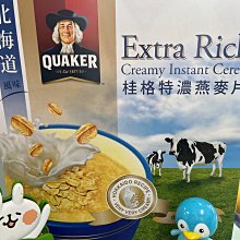 北海道風味高湯 日本火鍋 火鍋湯底 泡麵高湯 快速上桌 方便美味 750g /袋 兩種口味/嘗鮮價59元 (現貨) 歷史價格詳細信息