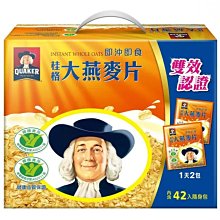 Costco 好市多 桂格 減糖黑十穀 (38gx50包) 特價:335元 歷史價格詳細信息