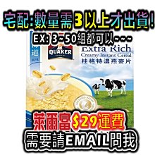 北海道風味高湯 日本火鍋 火鍋湯底 泡麵高湯 快速上桌 方便美味 750g /袋 兩種口味/嘗鮮價59元 (現貨) 歷史價格詳細信息