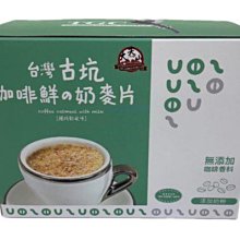 古坑咖啡 CPAG烘焙咖啡豆(2袋)+CPAG濾泡式咖啡(2盒) 歷史價格詳細信息