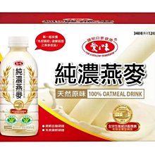 【愛之味】多纖微礦 麥仔茶 590ml (4入) 歷史價格詳細信息