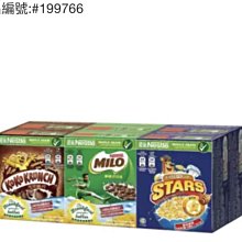 NESTLE雀巢早餐脆片隨手包25g 可可脆片 可可球 蜂蜜星星[MS4800361]健康本味 歷史價格詳細信息