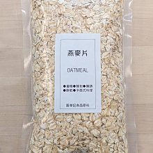 100%澳洲大燕麥片 (500g) 歷史價格詳細信息