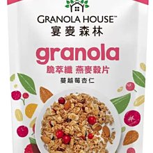 果諾力 宴麥森林 Granola House 脆萃纖蔓越莓杏仁燕麥榖片 650g  COSTCO 好市多代購 歷史價格詳細信息
