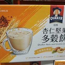QUAKER 桂格杏仁堅果飲一盒25g*50包  499元--可超商取貨付款 歷史價格詳細信息