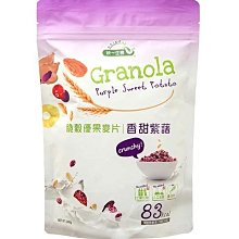 ◎緣和健康生活坊◎【統一生機】葡萄糖胺黑穀芝麻粉 歷史價格詳細信息