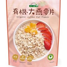 ◎緣和健康生活坊◎【統一生機】葡萄糖胺黑穀芝麻粉 歷史價格詳細信息