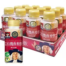 Costco 好市多 桂格 減糖黑十穀 (38gx50包) 特價:335元 歷史價格詳細信息